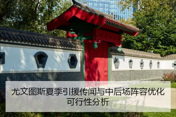 you-wen-tu-si-xia-ji-yin-yuan-chuan-wen-yu-zhong-hou-chang-zhen-rong-you-hua-ke-xing-xing-fen-xi-2-144.jpg